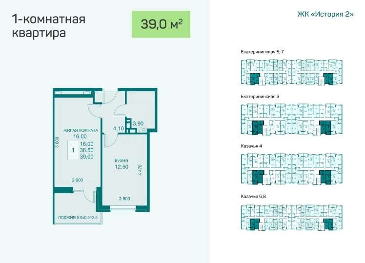 Площадь 39.00 кв.м | ЖК «История 2» (2 этаж)
